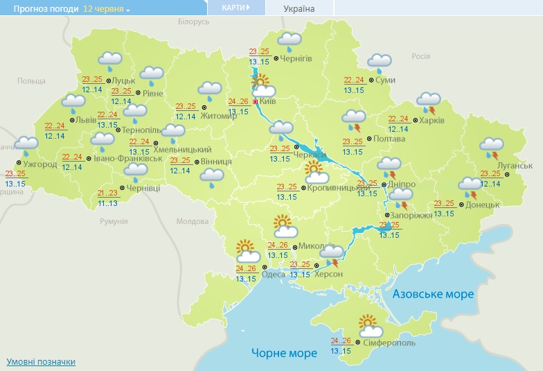 Снова дожди и грозы: какая погода ждет украинцев на выходных